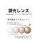 【好評につき追加/WEB&一部店舗限定/Oggi掲載】調光レンズ サングラス