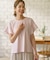 【UVケア・接触冷感】GIZAプレーティング天竺フリルスリーブ Tシャツ