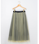 リバーシブルチュール スカート