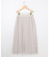 チュールニット×リバーシブルスカート セット