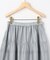 クラウドローン スカート