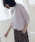 【前後着用可】レーシーニット カーディガン