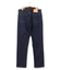 【JAPAN MADE DENIM】ストレッチスローンデニム