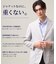 ラクに品よく【WEB限定】【吸水速乾 / 洗える / 超軽量 / ストレッチ】ブリーザブルレノクロス ジャケット