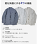 暑い中でも共にしたくなる理由がある【WEB限定】【吸水速乾 / 洗える / 超軽量 / ストレッチ】ブリーザブルレノクロス ジャケット