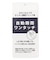 【遮光率100％ / UVカット率100％ / 体感マイナス4℃ / 晴雨兼用】東レ サマーシールド 折りたたみ傘_61cm