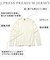 オンでもオフでも品よく快適に【UVカット / 接触冷感 / 吸水速乾】【J.PRESS PREMIUM JERSEY】無地 ロングスリーブTシャツ