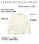 オンでもオフでも品よく快適に【UVカット / 接触冷感 / 吸水速乾】【J.PRESS PREMIUM JERSEY】無地 ロングスリーブTシャツ