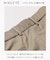 【KING SIZE / J.PRESS-POOL WOOL】【セットアップ対応】ジャージーセットアップ スラックス