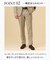 【KING SIZE / J.PRESS-POOL WOOL】【セットアップ対応】ジャージーセットアップ スラックス