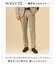 【KING SIZE / J.PRESS-POOL WOOL】【セットアップ対応】ジャージーセットアップ スラックス