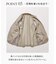 夏に嬉しい6つの高機能【J.PRESS-POOL WOOL】【セットアップ対応】ジャージーセットアップ ジャケット