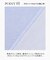【吸水速乾 / 抗菌防臭 / 遮熱 / 防シワ】【J.PRESS OXFORD JERSEY】カノコインレイ半袖 シャツ / B.D.