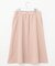 【洗える・シワになりにくい】Garudaツイル フレアー スカート