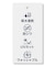 【オンオフ使える】MULTI DRY クロス ノーカラー ジャケット