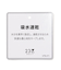 【MEN】【吸水速乾・UV】３０ｄエンボスプリント インナーカットソー