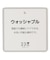 【23Fondation/WOMEN】ワッフル ニット