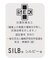 【MEN】ベーシック 18センチ丈 ソックス