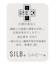 【MEN】１５センチ丈 ソックス