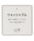 【MEN】【ウォッシャブル】フェアアイル柄ニット