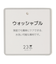 【WOMEN】【ウォッシャブル】グラフィックダブルジャガードニット