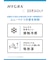 【WOMEN】「HYGRA」幾何柄清涼カットソー　接触冷感　UVケア　吸水速乾　ヒップラインカバー