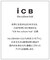 シアーチェックジャカード クロップドジャケット