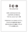 【日本製】 コットンリネンタンブラー ブラウス