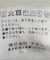 別注BERWICH_BERTO_GYM