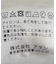 別注BERWICH_BERTO_GYM
