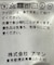 麻素材【MADE IN ITALY】BERWICH スラックス(SCOTCH)