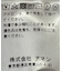 麻素材【MADE IN ITALY】BERWICH スラックス(SCOTCH)