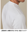 クルーネック以上 モックネック未満【ジャケット専用】カバーネック ドレスTシャツ