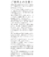 仕事でつかえる 晴雨兼用かさ【遮熱/遮光率・UVカット100%】 東レ サマーシールド 折りたたみ傘_61cm 320g
