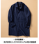 25年新作/3シーズン対応【防水/軽量/シワになりにくい】メランジカルゼ ステンカラーコート_無地