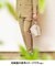 【ETIAM】シュリンク ハンド＆バングルバッグ《Follow》