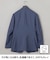 新クオリティ/KINGサイズ追加【洗える/シワになりにくい】タイワンタフタ  擬麻ジャケット