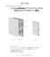 キングサイズ追加【仕事で着られる】MINOTECH/ミノテックドレス ダウンコート