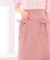 【洗える】リボンポケット付きIライン スカート