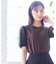 【汗ジミが目立たない・洗える】チュール袖パフスリーブ Tシャツ