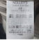 シアーチンツタックスカート