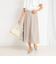 ウォッシャブル麻調フレアスカート