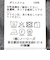 《セットアップ対応》LANATEC ウーステッドサージストレッチ マオカラーシャツブルゾン