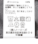《セットアップ対応》LANATEC ウーステッドサージストレッチ マオカラーシャツブルゾン