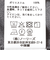 《セットアップ対応》LANATEC ウーステッドサージ ストレッチイージーパンツ