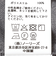 《セットアップ対応》LANATEC ウーステッドサージ ストレッチイージーパンツ