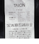 【TAION×LIMONTA】別注ベロアパイピングショートダウン