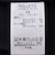 《セットアップ対応》ウォッシャブルカットジョーゼットノーカラージャケット