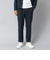 【ACTIVE SECT】《限定展開》ハイストレッチイージーパンツ 25AW