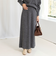 《手洗い可能》アルパカ混ロングスカート